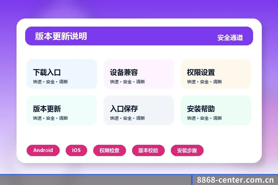 了解平台 - 体育资讯内容服务