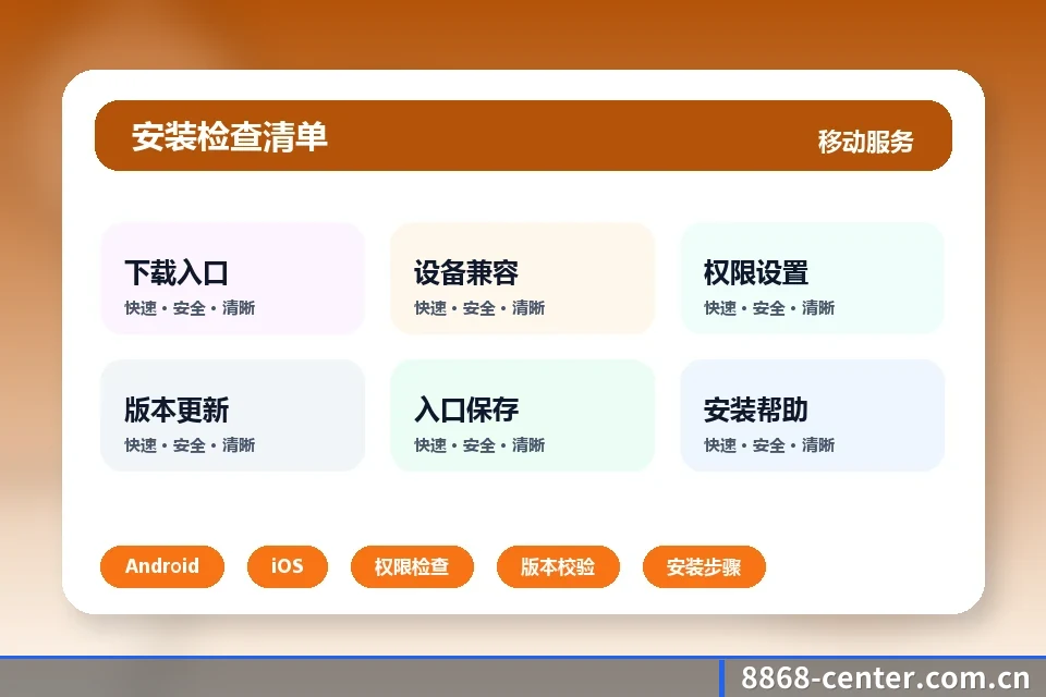 了解平台 - 体育资讯内容服务